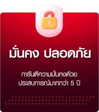 zolo99 มั่นคง ปลอดภัย
